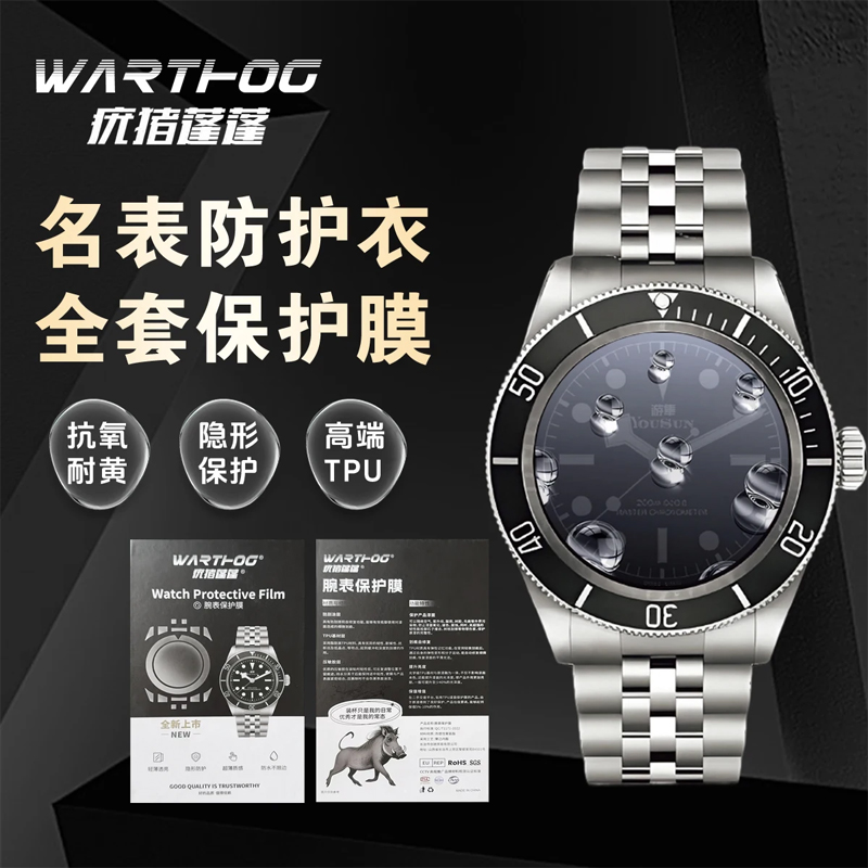 Luxury Watch Gold - Applicable For Rolex GMT-Master II Series